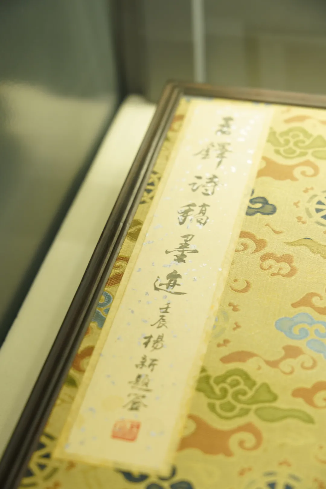 五百年来一觉斯——王铎《诗稿墨迹六十开》简析 | 北京荣宝21秋拍