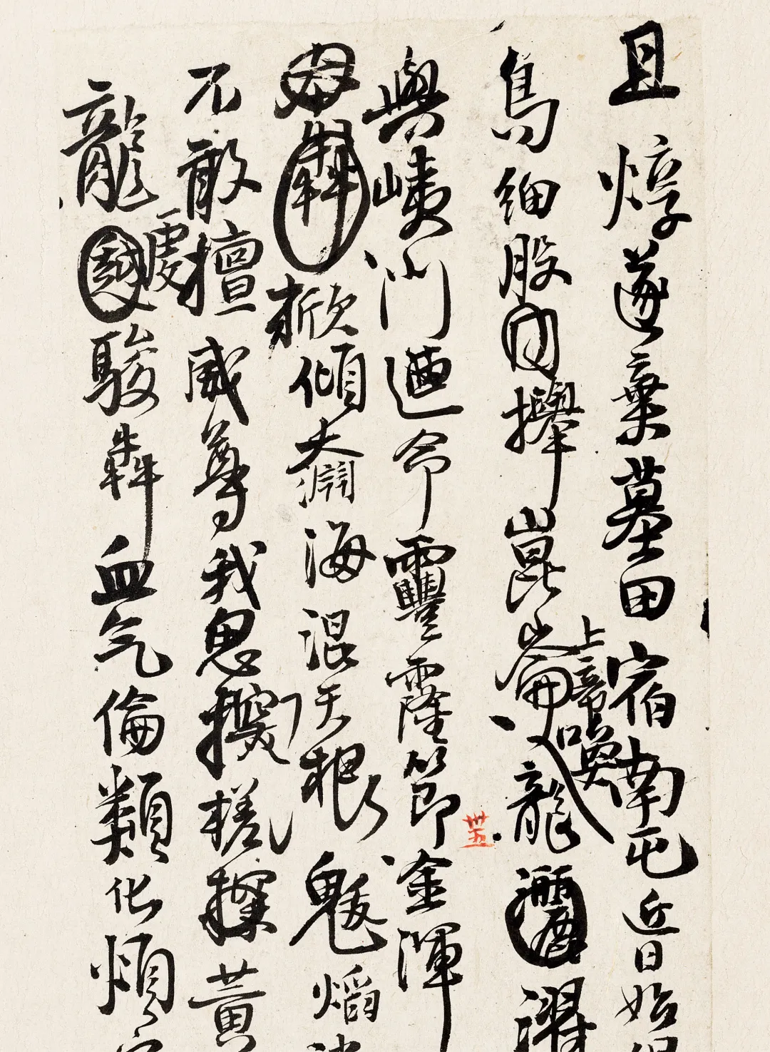 五百年来一觉斯——王铎《诗稿墨迹六十开》简析 | 北京荣宝21秋拍