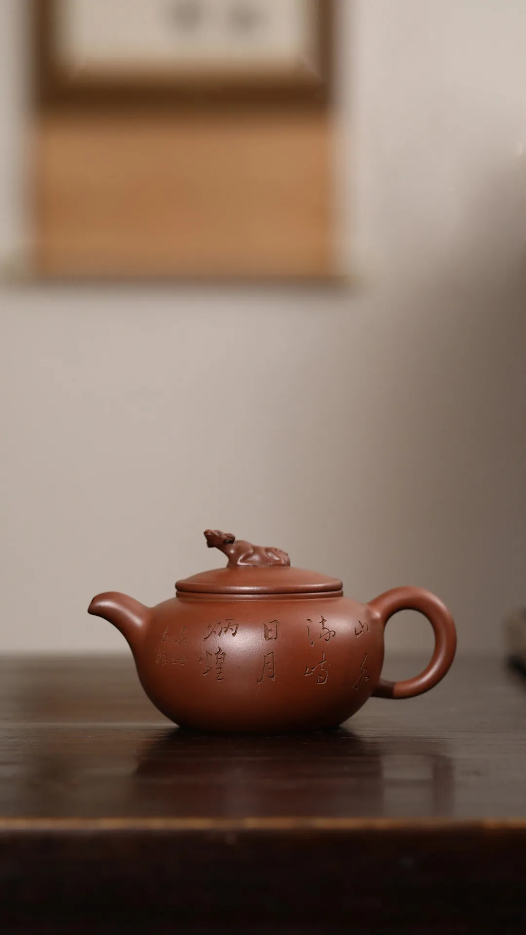 紫瓯清趣——宜兴紫砂壶专场网络拍卖会(第十一期)丨北京荣宝