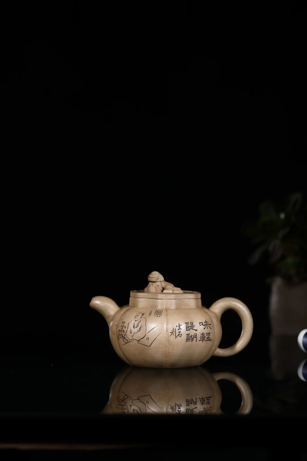 紫瓯清趣——宜兴紫砂壶专场网络拍卖会(第十一期)丨北京荣宝