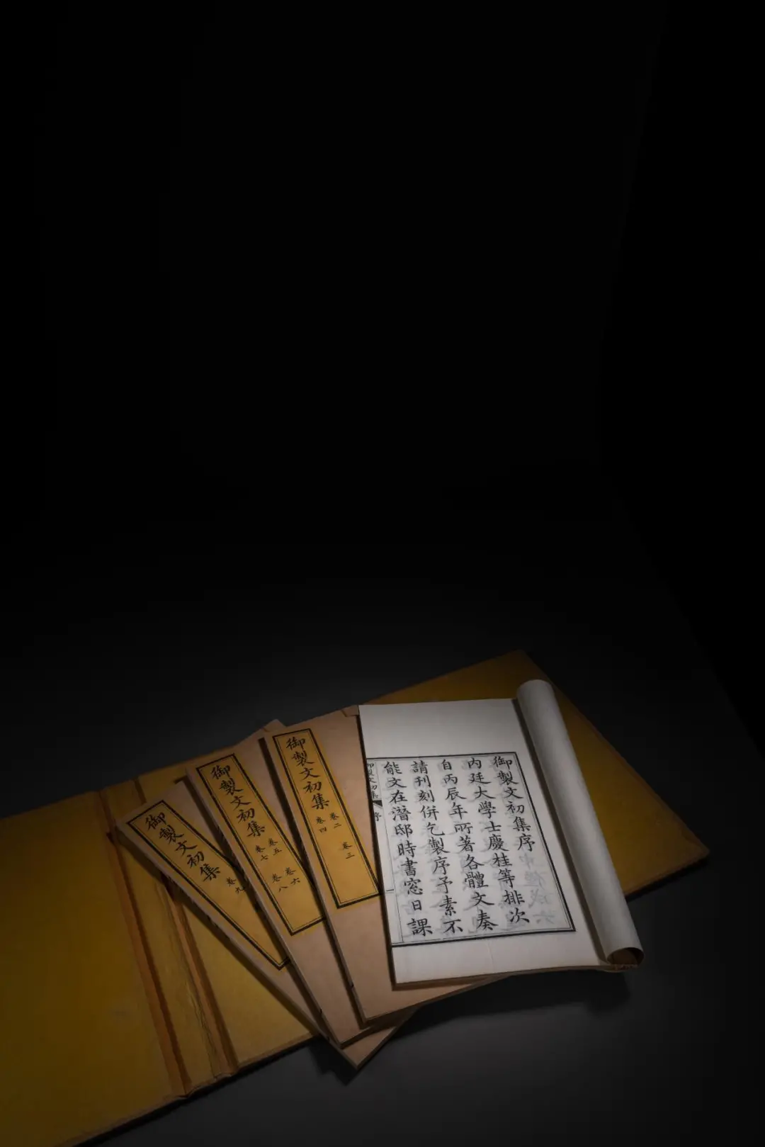 「北京荣宝2021春拍」明清内府珍本欣赏