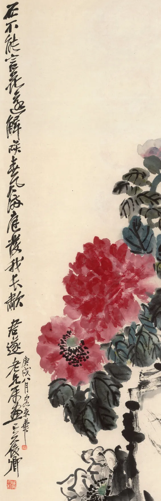 「北京荣宝2021春拍」春风满庭发长啸——吴昌硕《春风满庭图》