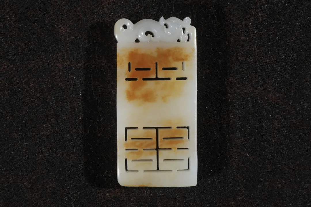琅华——玉石文玩专场网络拍卖会（第一期）