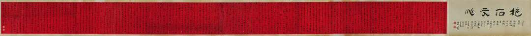 「北京荣宝2021春拍」以文会友——中国近现代书法专场赏析(一)
