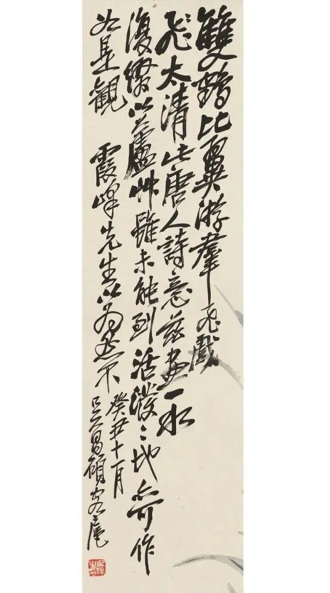 「北京荣宝2021春拍」鹤寿千年比翼游——吴昌硕《双鹤图》
