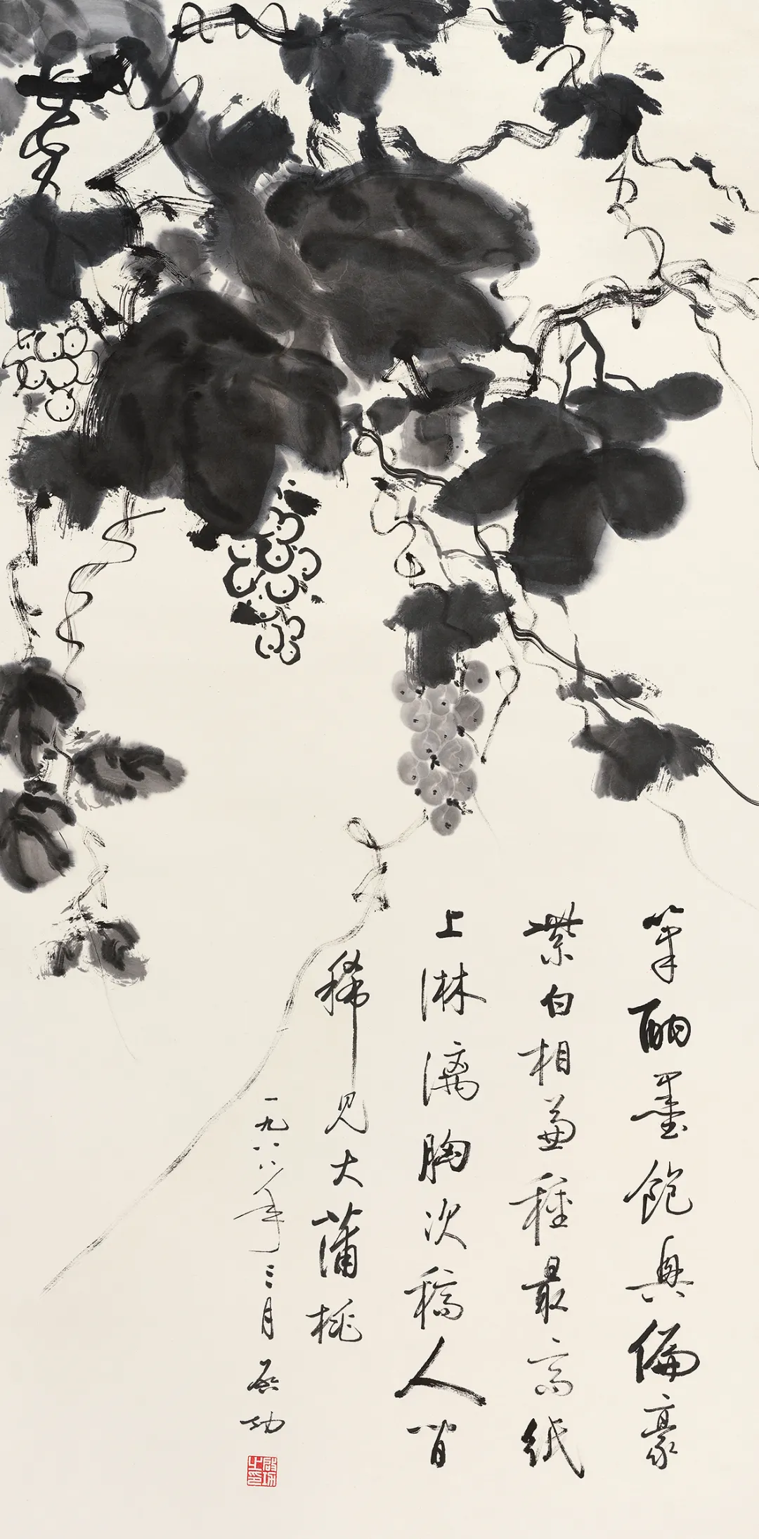「北京荣宝2021春拍」景行维贤——启功作品专场