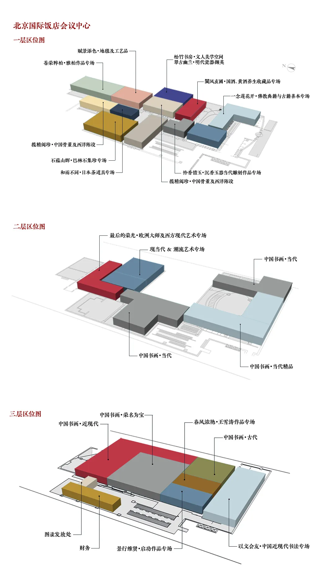 「北京荣宝2021春拍」荣名为宝——张大千作品专题