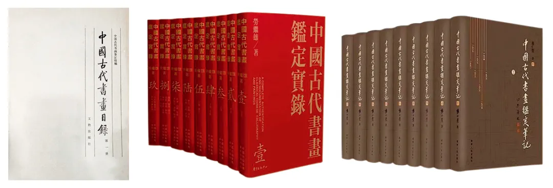 「北京荣宝2021春拍」澄静空明一玄宰——董其昌《青林长松图》