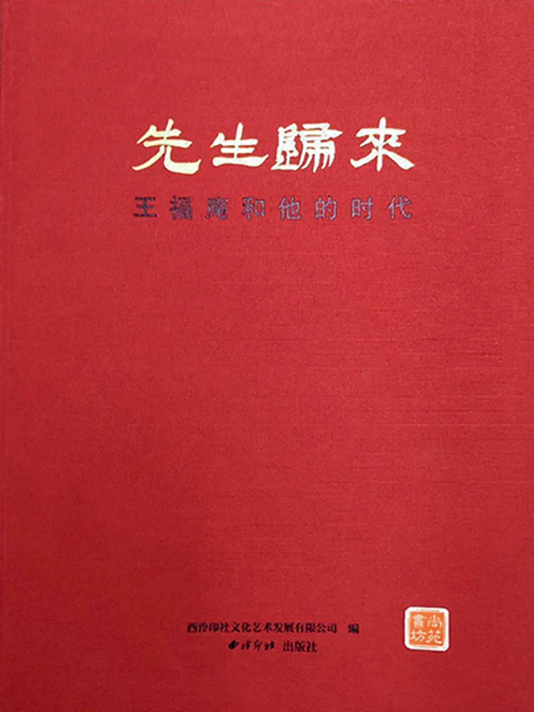 「北京荣宝2021春拍」荣名为宝——张大千作品专题