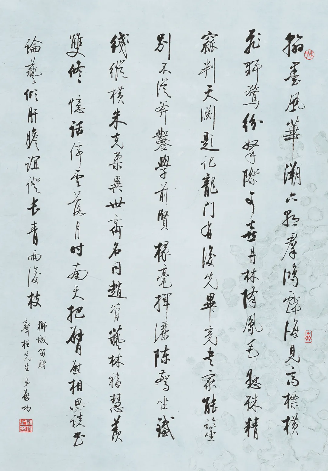 「北京荣宝2021春拍」景行维贤——启功作品专场