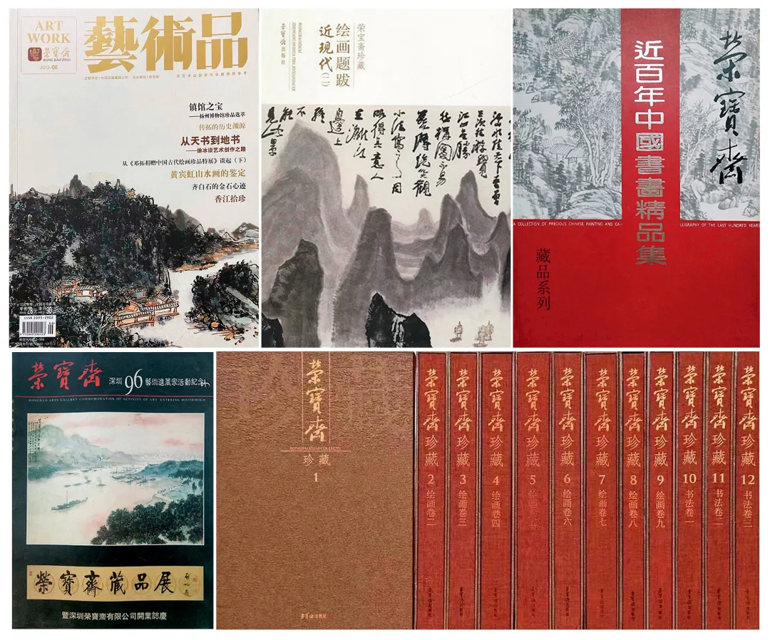 「北京荣宝2021春拍」荣名为宝——张大千作品专题