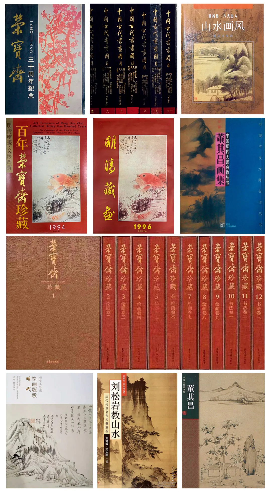 「北京荣宝2021春拍」澄静空明一玄宰——董其昌《青林长松图》