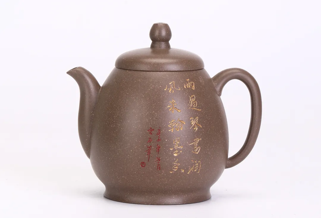 「北京荣宝」紫瓯清趣——宜兴紫砂壶专场网络拍卖会(第四期)