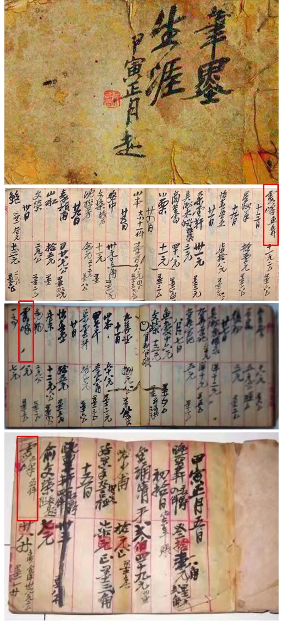 「北京荣宝2021春拍」鹤寿千年比翼游——吴昌硕《双鹤图》