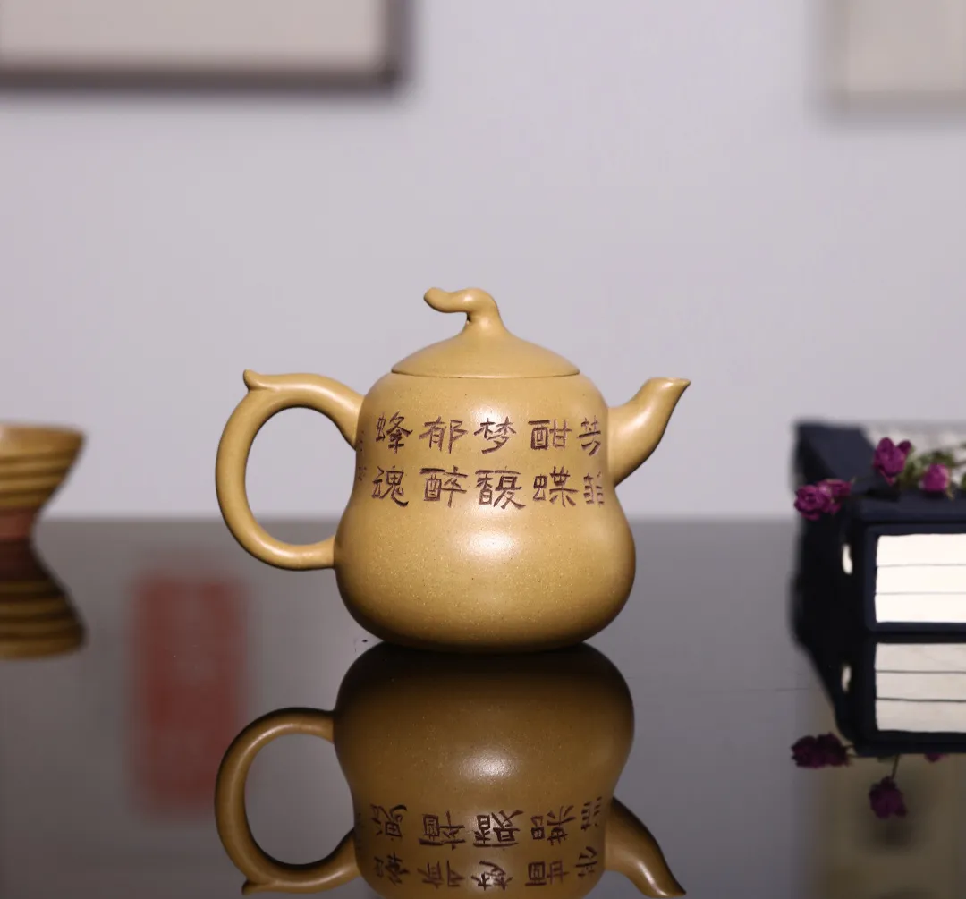 「北京荣宝」紫瓯清趣——宜兴紫砂壶专场网络拍卖会(第四期)