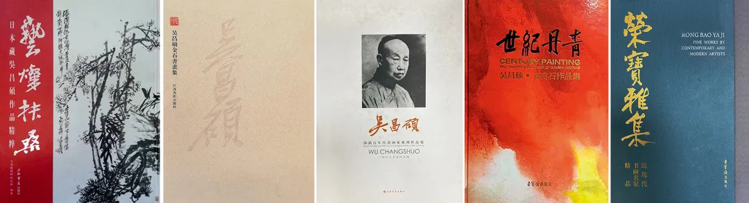 「北京荣宝2021春拍」鹤寿千年比翼游——吴昌硕《双鹤图》