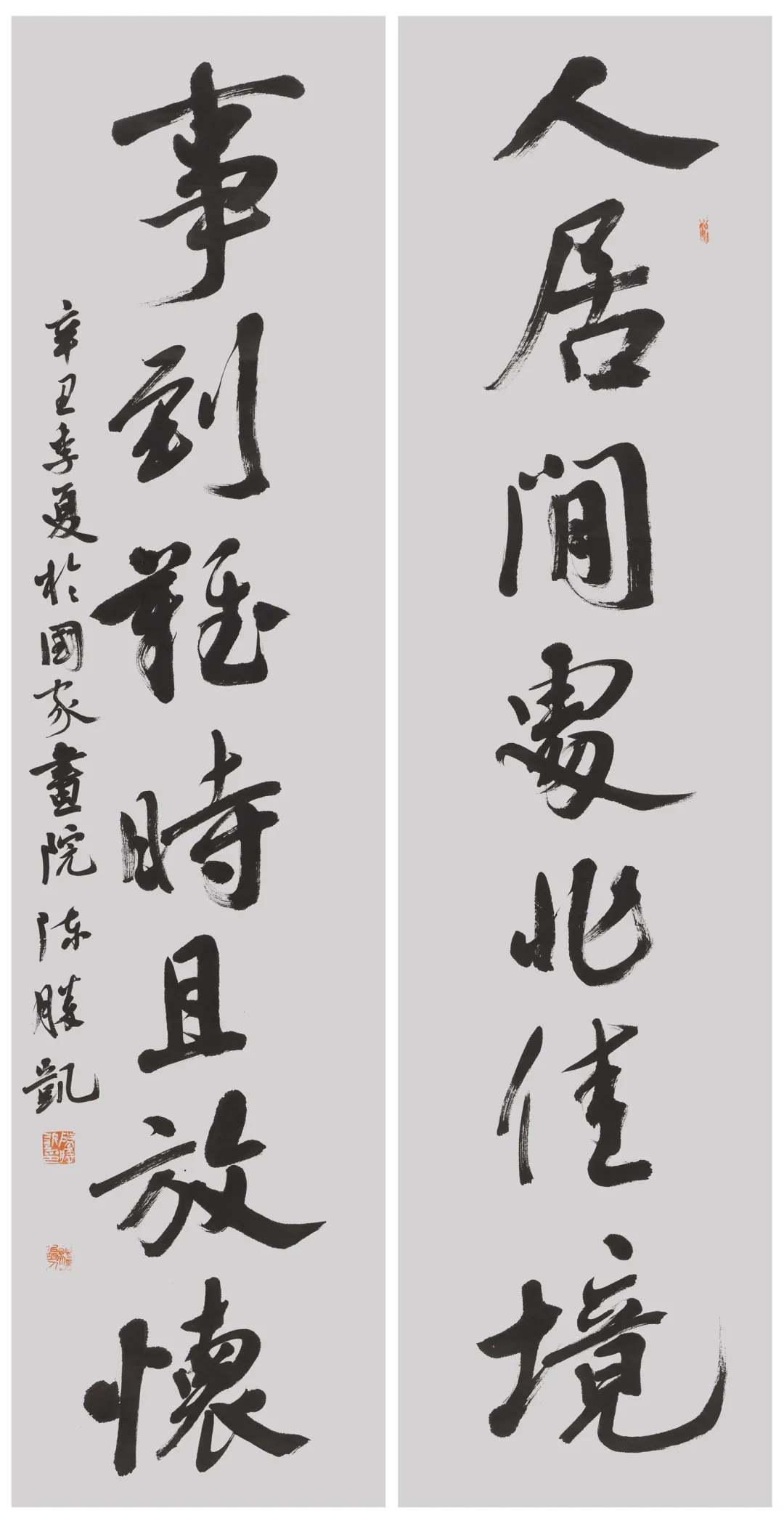 “豫”你同行 |“心系河南·共抗洪灾”义拍义卖网络拍卖会第二期