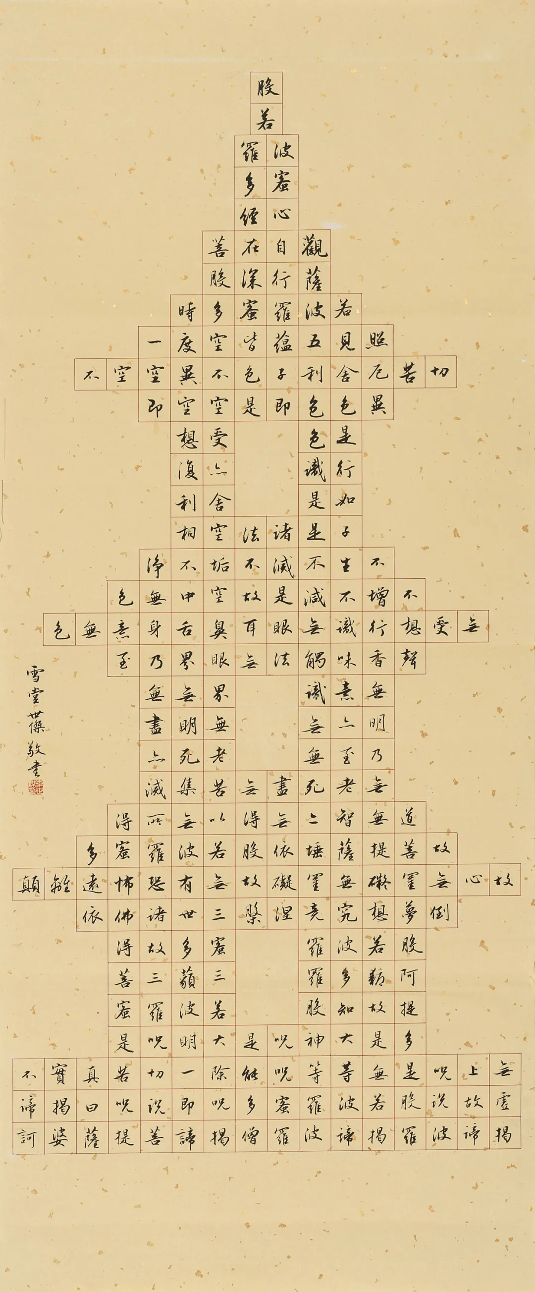 “豫”你同行 |“心系河南·共抗洪灾”义拍义卖网络拍卖会第二期