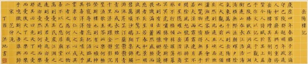 “豫”你同行 |“心系河南·共抗洪灾”义拍义卖网络拍卖会第二期