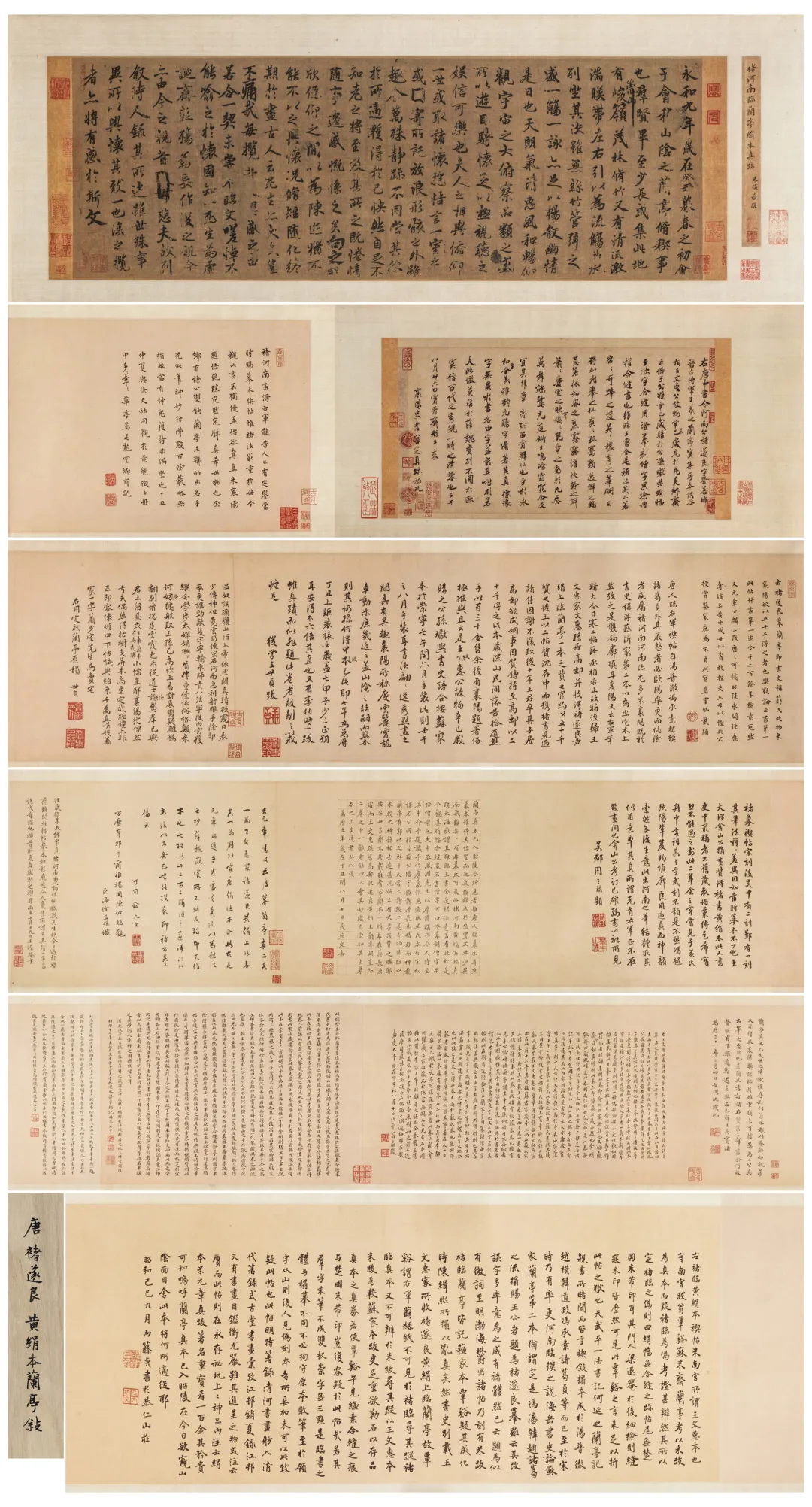 木版水印专场丨北京荣宝迎春网络文物拍卖会