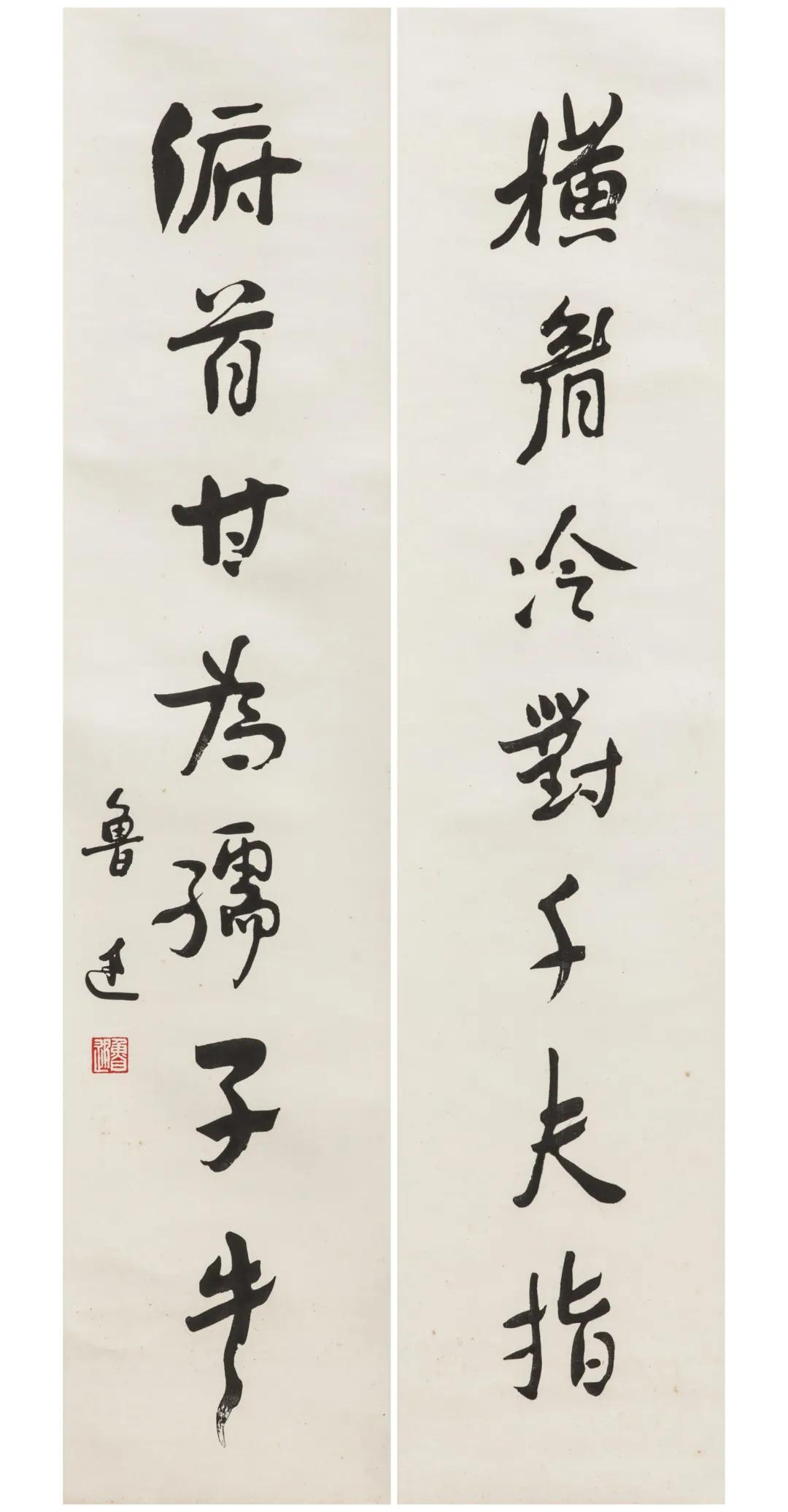 木版水印专场丨北京荣宝迎春网络文物拍卖会