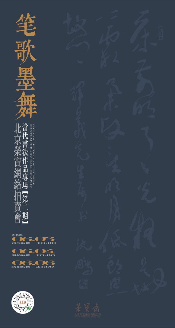 海报.jpg