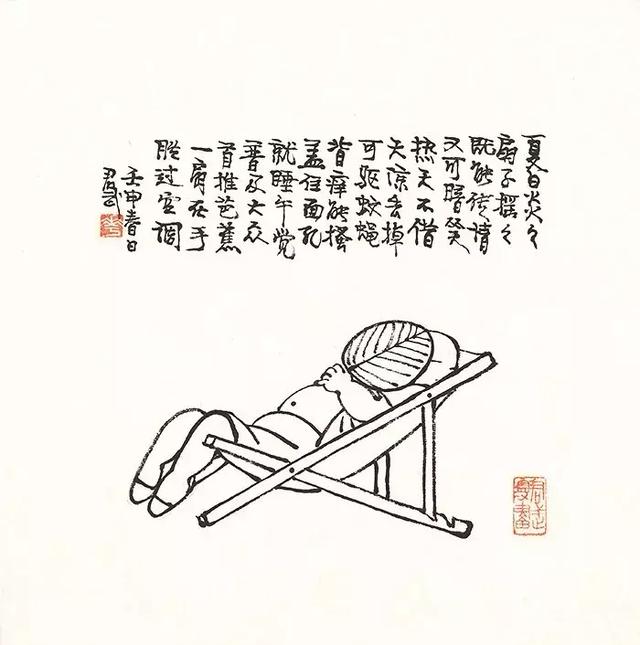 荣宝四季·第2期丨不要调皮 · 华君武作品专题