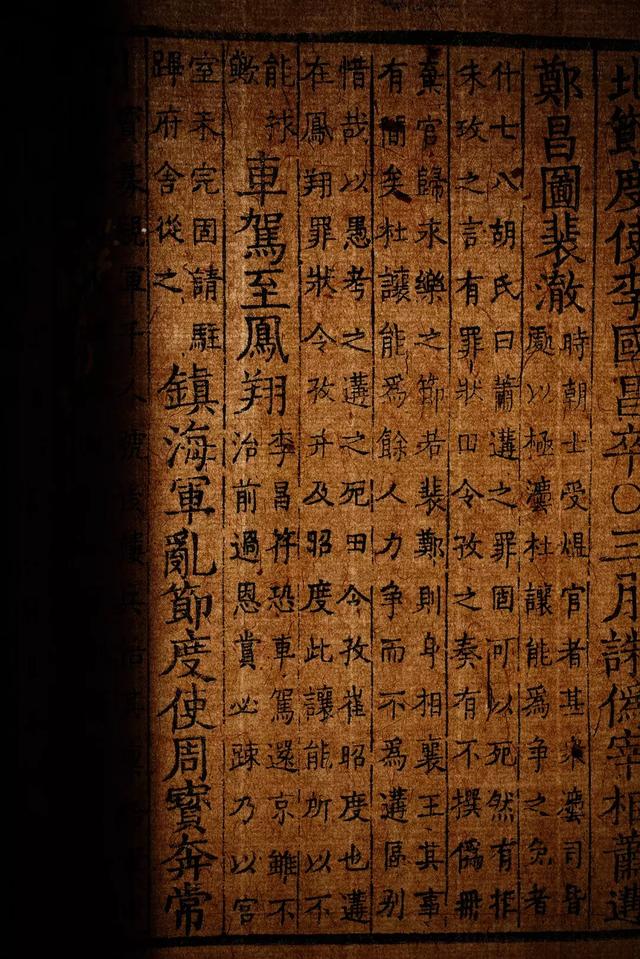 古籍善本专场——宋元遗珍专题|18秋