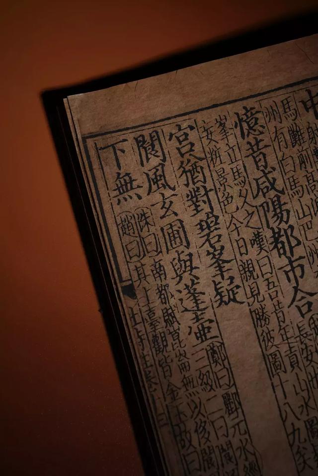古籍善本专场——宋元遗珍专题|18秋