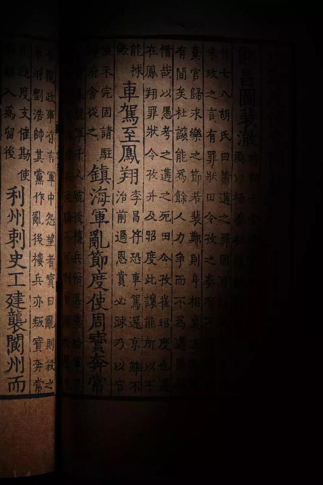 古籍善本专场——宋元遗珍专题|18秋