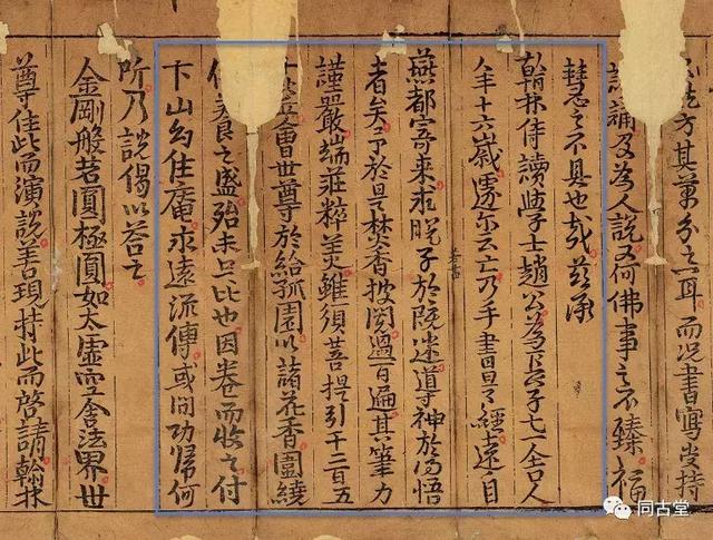 面对生死别离,没想到你是这样的赵孟頫