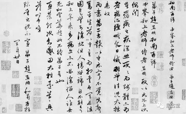 面对生死别离,没想到你是这样的赵孟頫